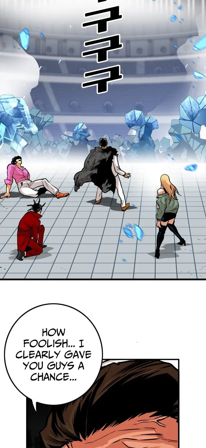 Read Troll Trap chapter 102 image 62 on Lezhin