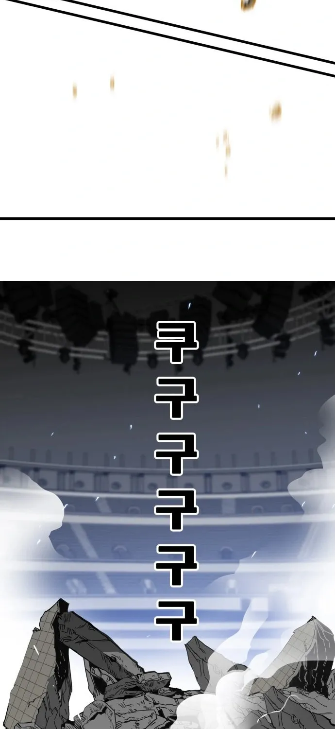 Read Troll Trap chapter 102 image 75 on Lezhin