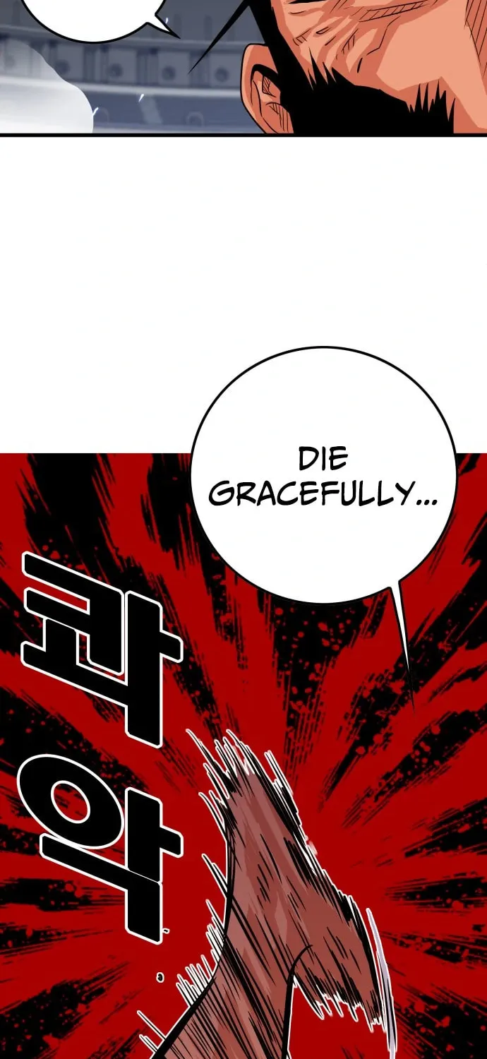 Read Troll Trap chapter 102 image 79 on Lezhin