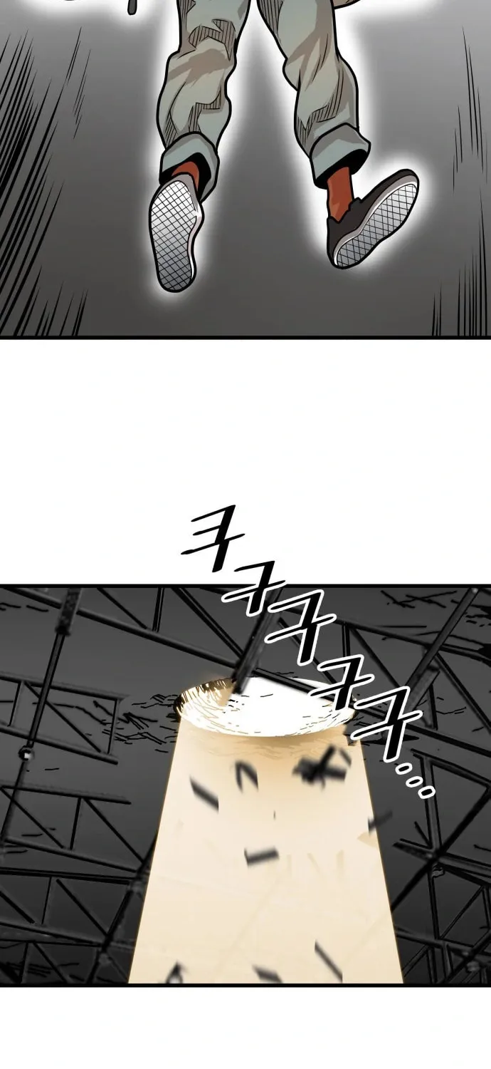 Read Troll Trap chapter 103 image 42 on Lezhin