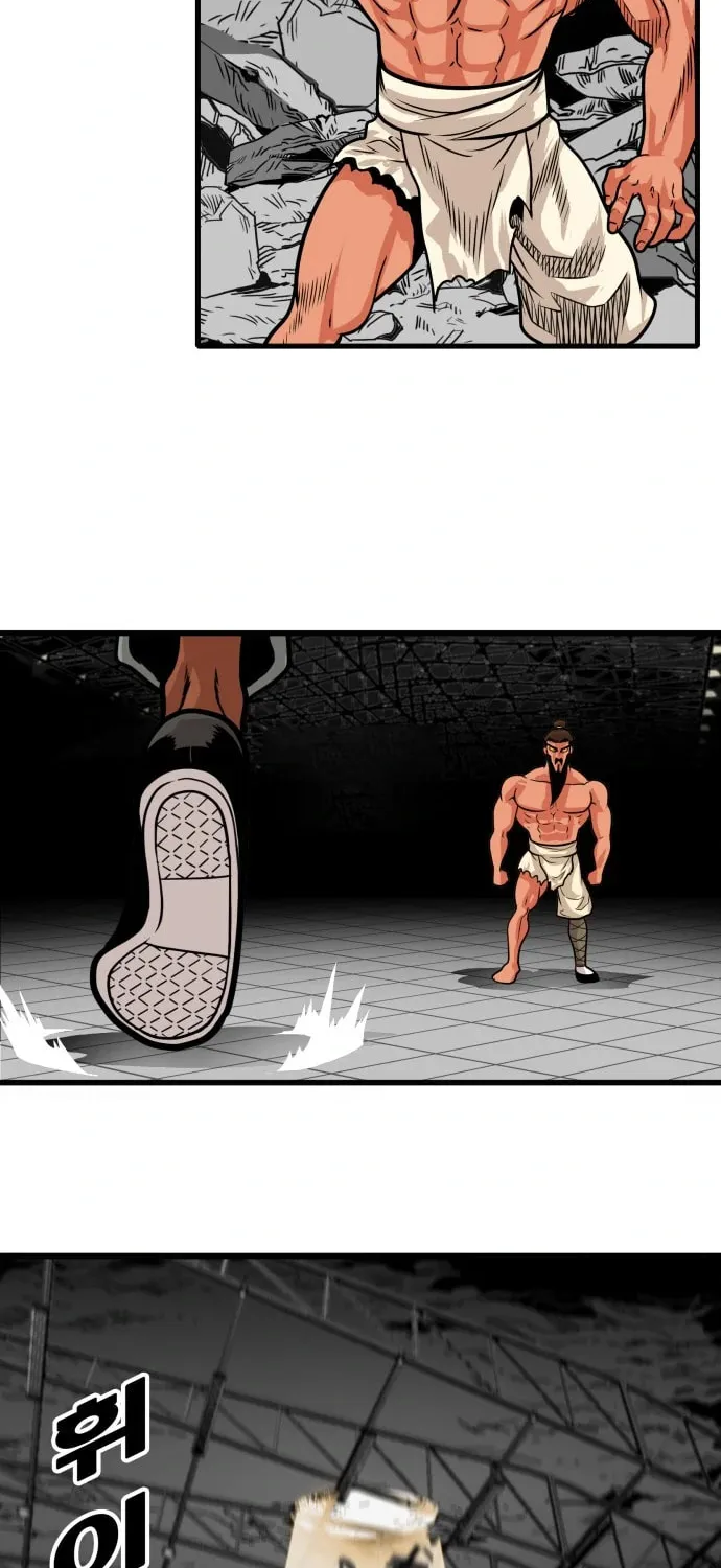 Read Troll Trap chapter 103 image 44 on Lezhin