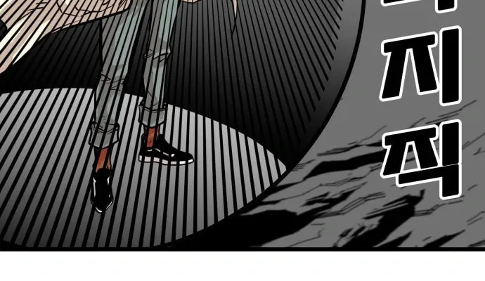 Read Troll Trap chapter 103 image 62 on Lezhin