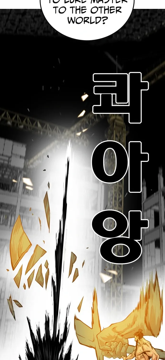 Read Troll Trap chapter 103 image 64 on Lezhin