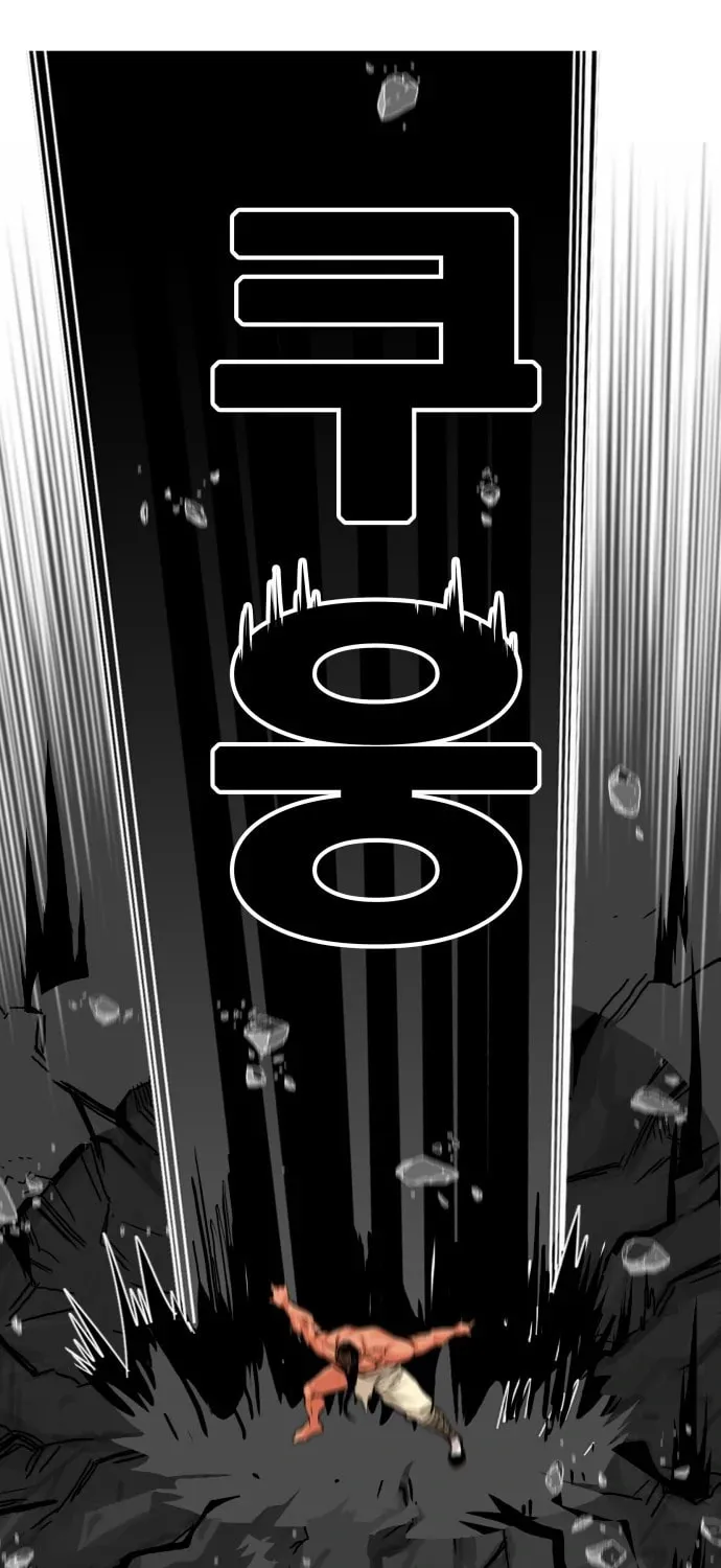 Read Troll Trap chapter 103 image 69 on Lezhin