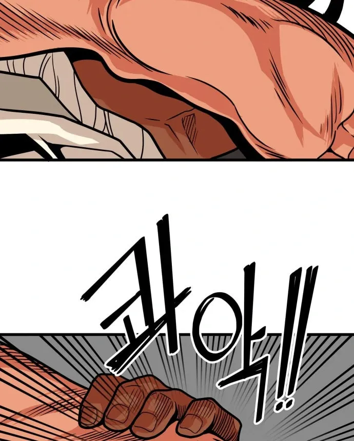 Read Troll Trap chapter 104 image 14 on Lezhin