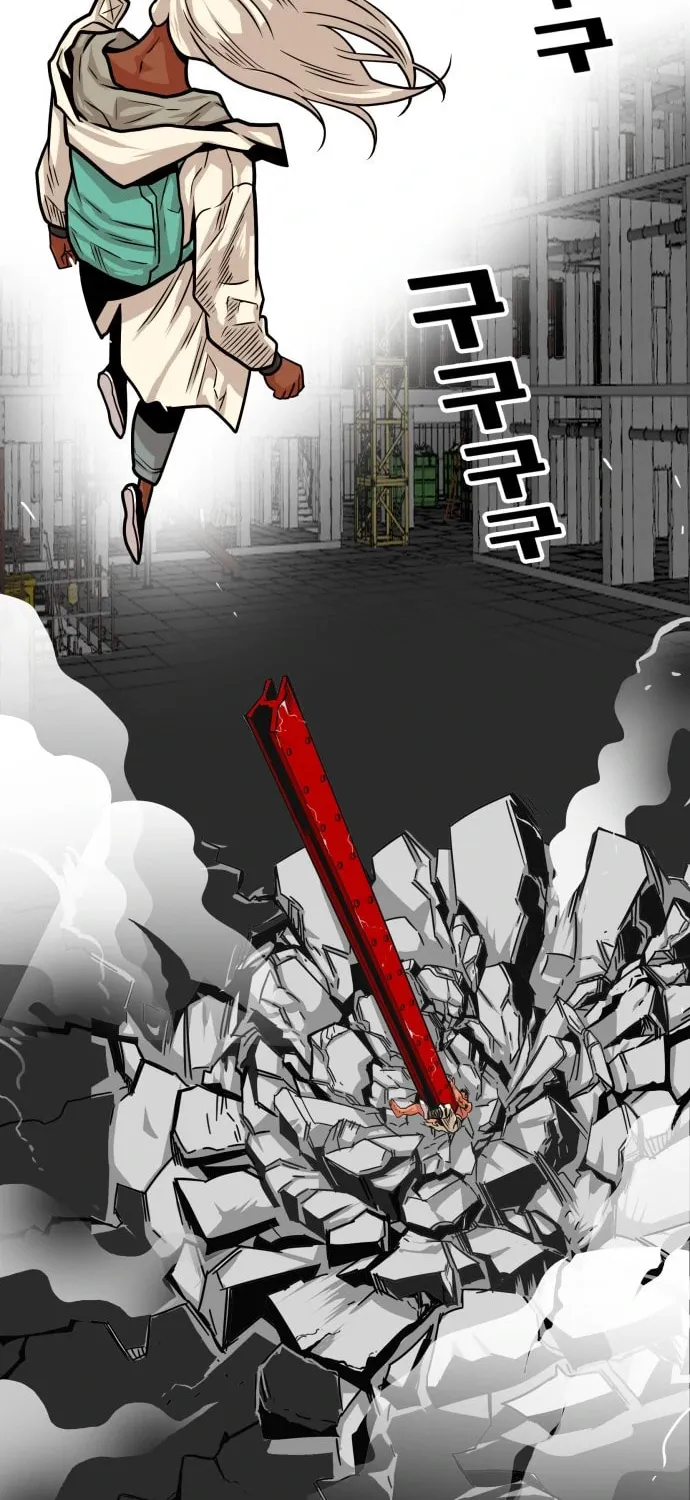 Read Troll Trap chapter 104 image 20 on Lezhin