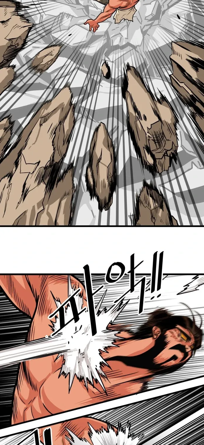 Read Troll Trap chapter 104 image 24 on Lezhin