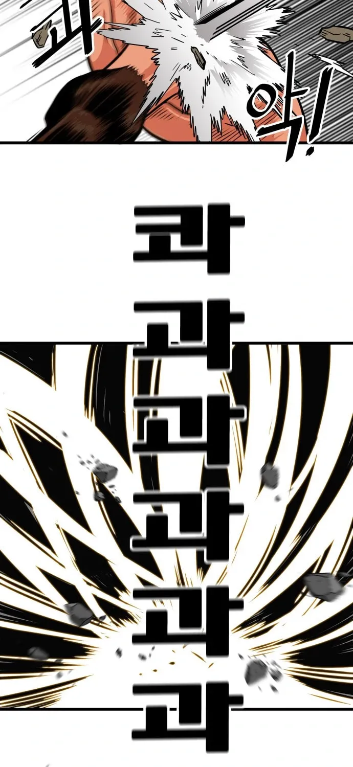 Read Troll Trap chapter 104 image 25 on Lezhin