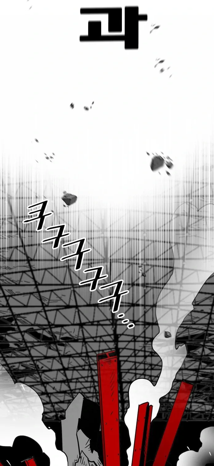 Read Troll Trap chapter 104 image 26 on Lezhin