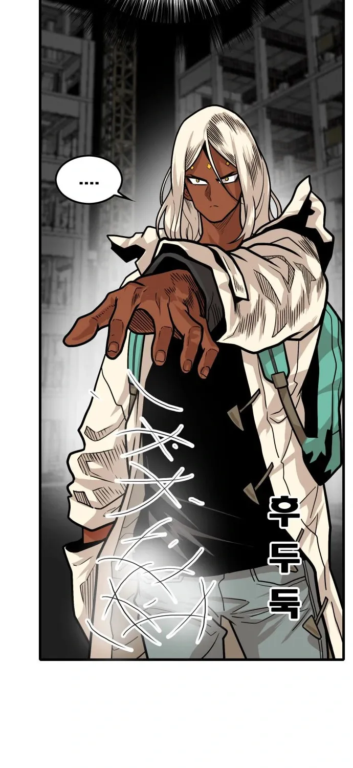 Read Troll Trap chapter 104 image 40 on Lezhin
