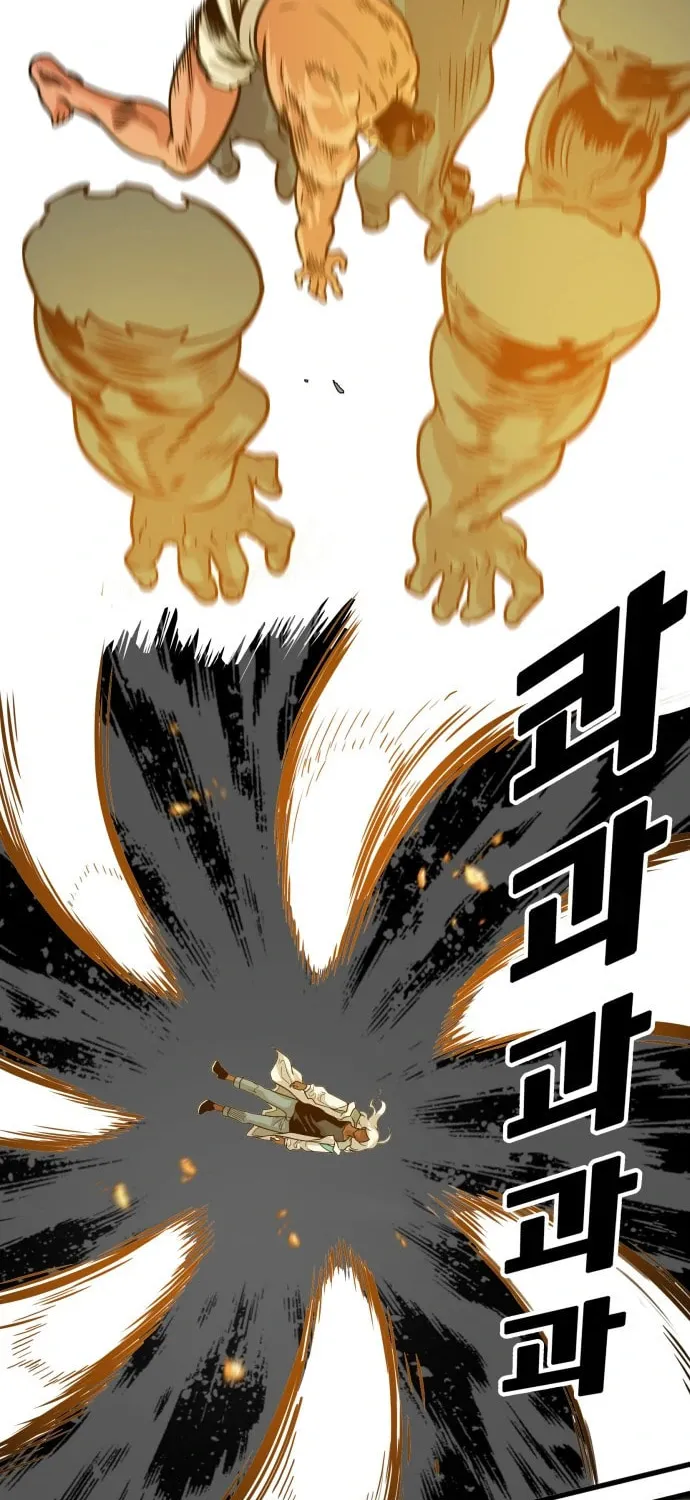Read Troll Trap chapter 104 image 46 on Lezhin