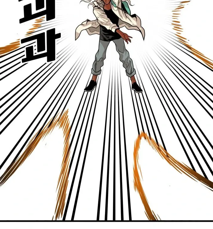 Read Troll Trap chapter 104 image 48 on Lezhin
