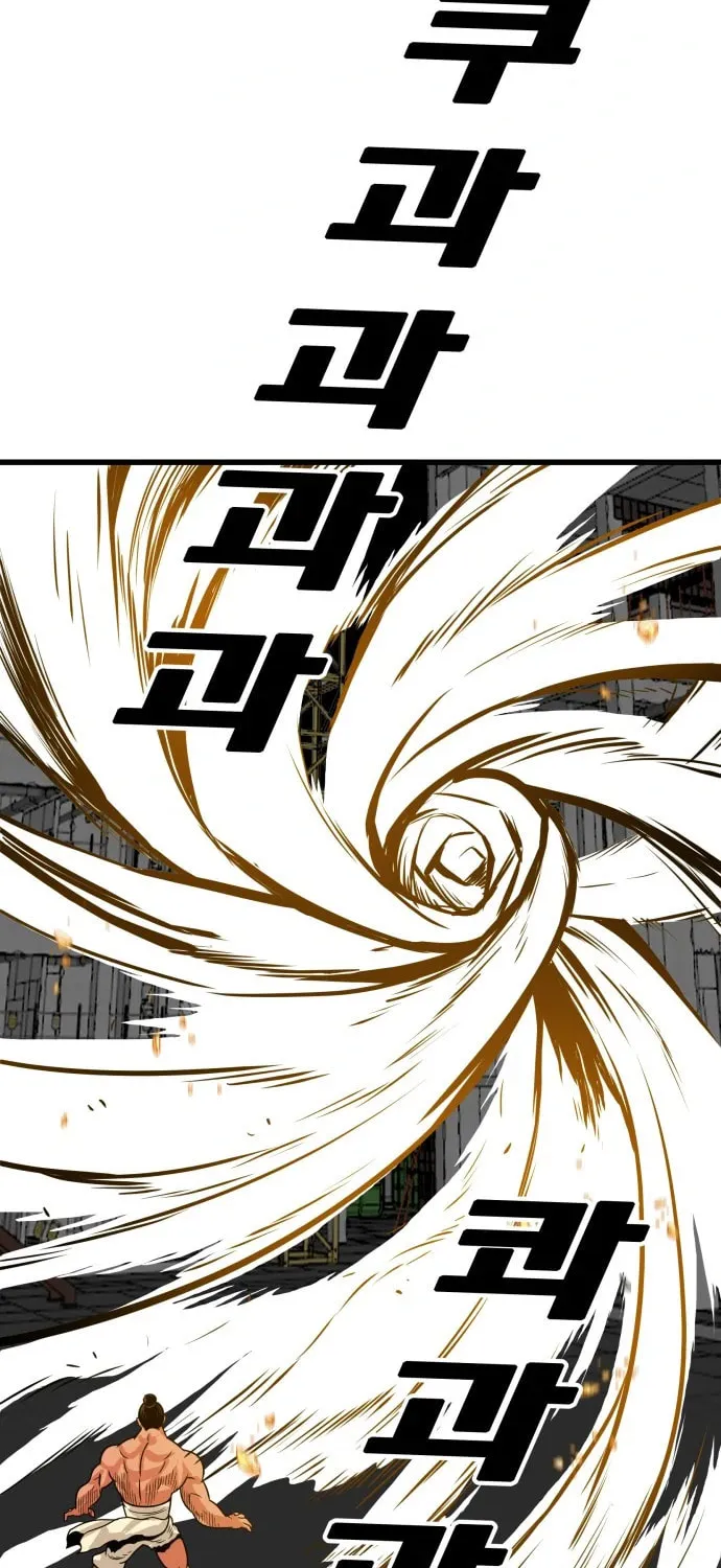 Read Troll Trap chapter 104 image 50 on Lezhin