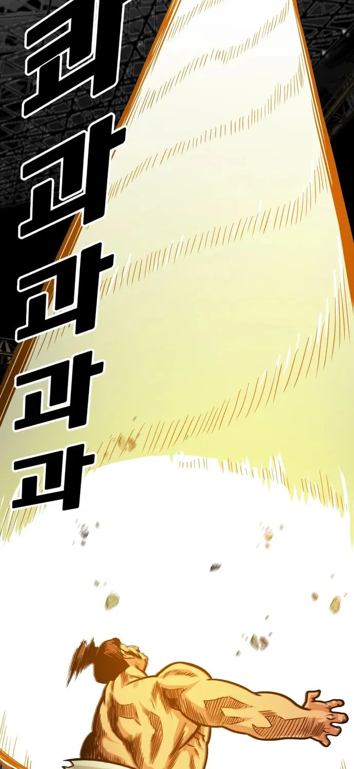 Read Troll Trap chapter 104 image 56 on Lezhin