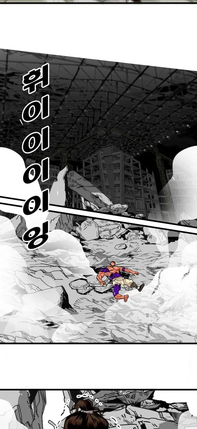 Read Troll Trap chapter 104 image 60 on Lezhin