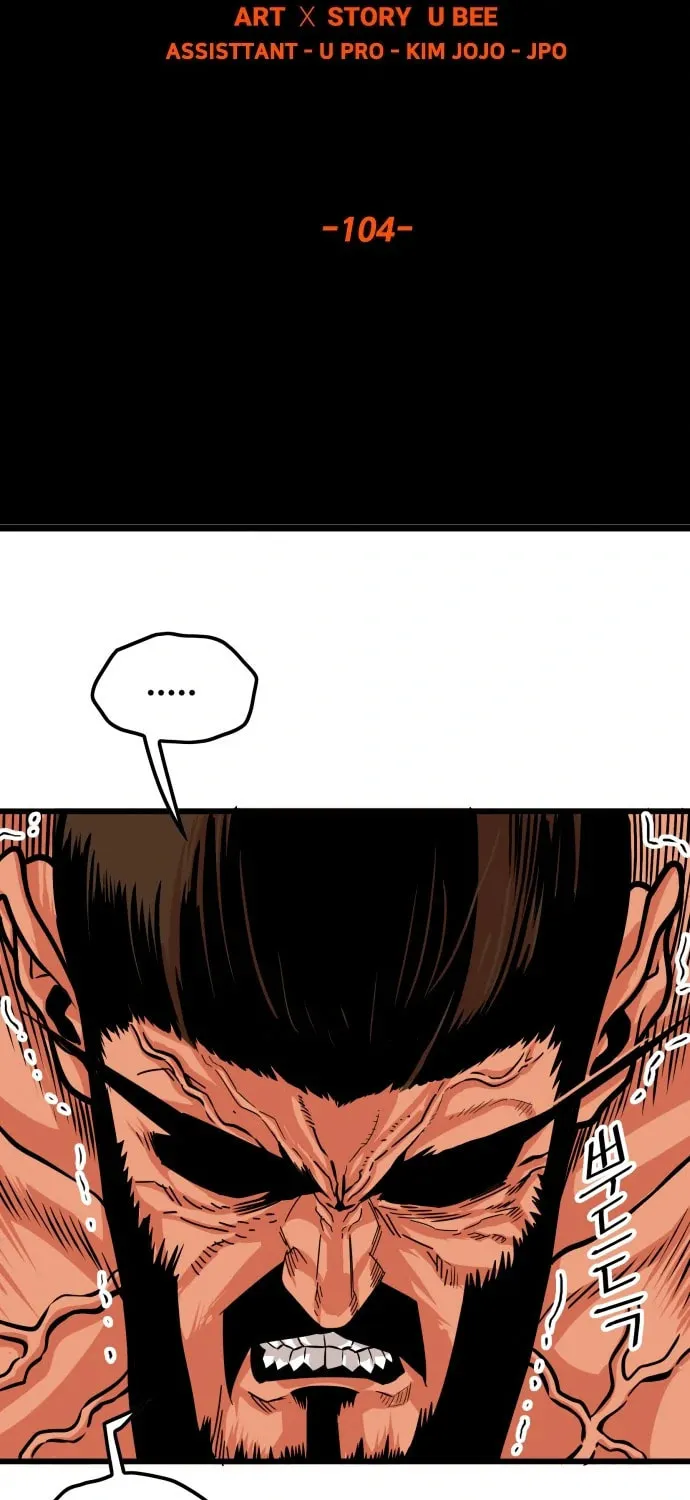 Read Troll Trap chapter 104 image 7 on Lezhin