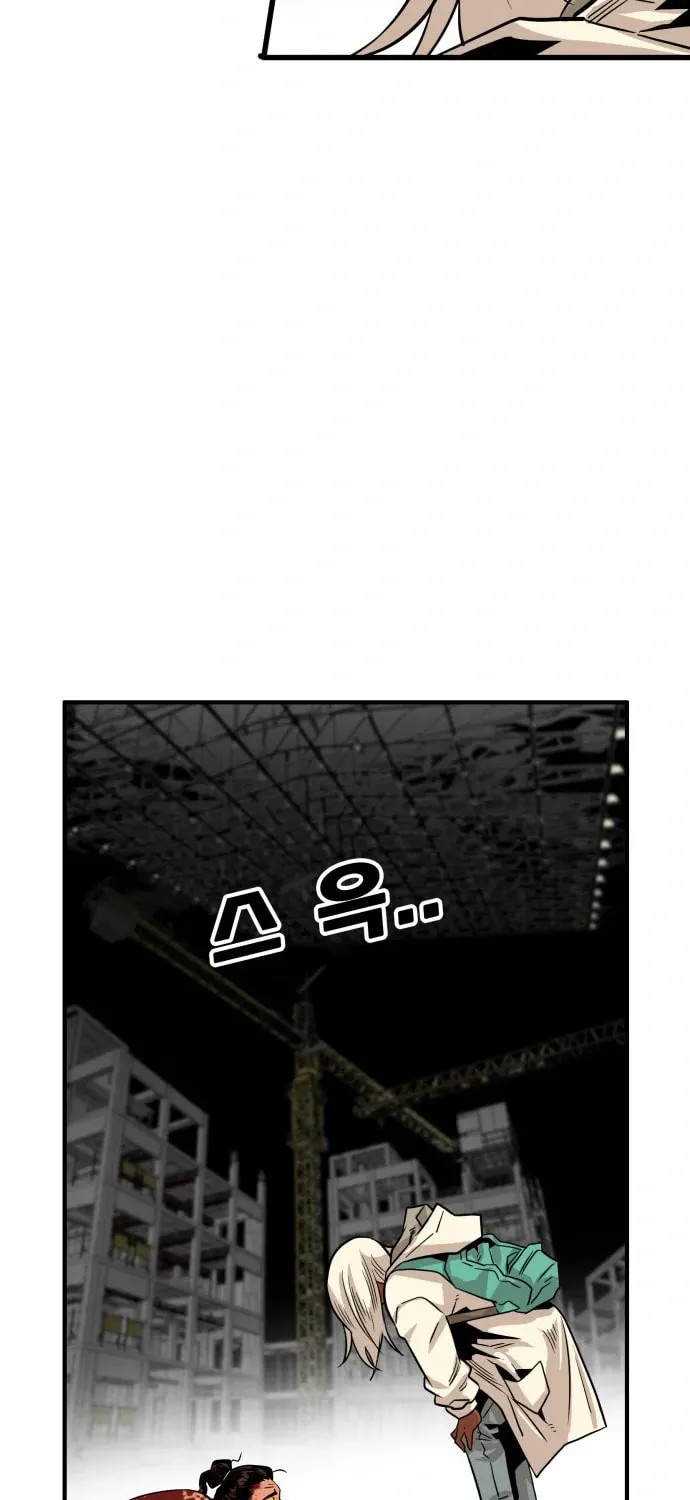 Read Troll Trap chapter 104 image 70 on Lezhin