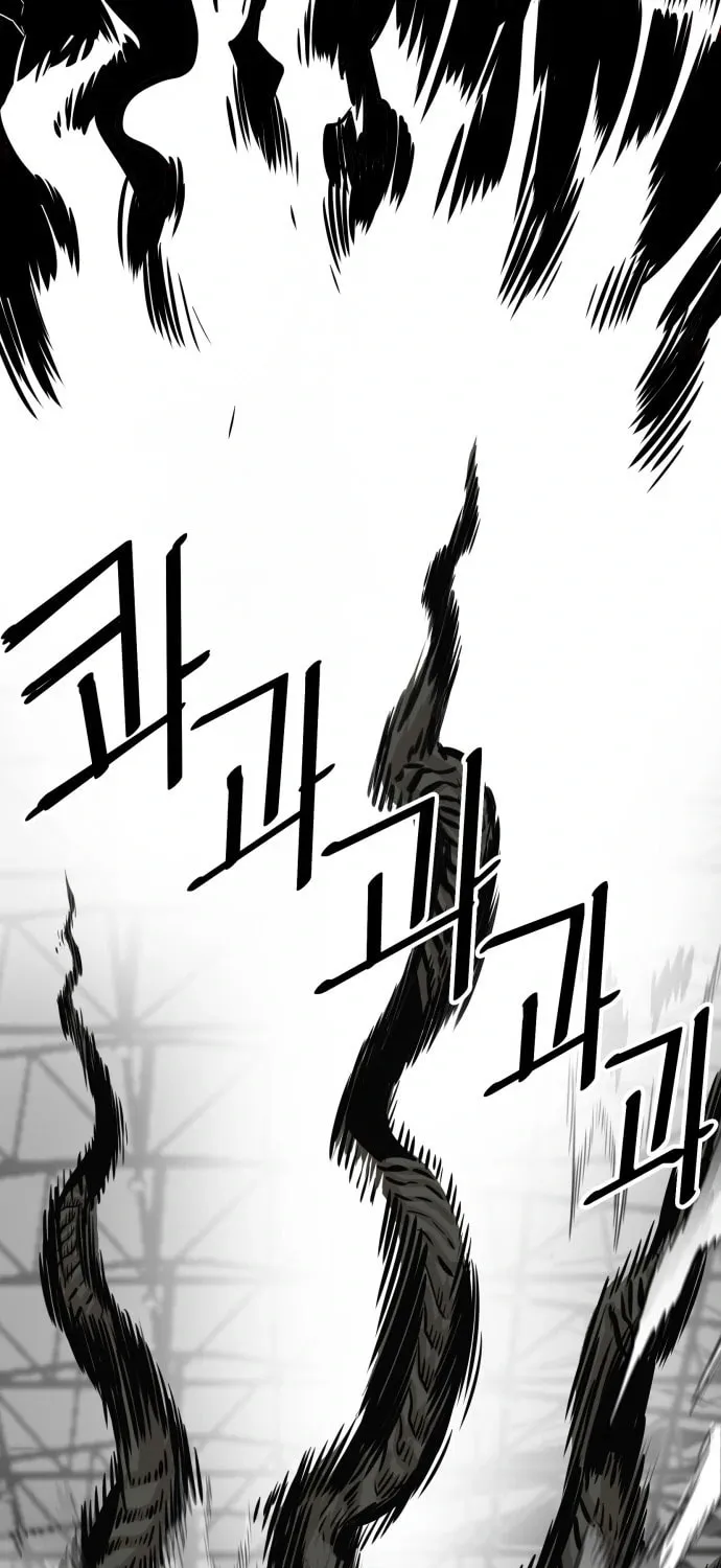 Read Troll Trap chapter 104 image 78 on Lezhin