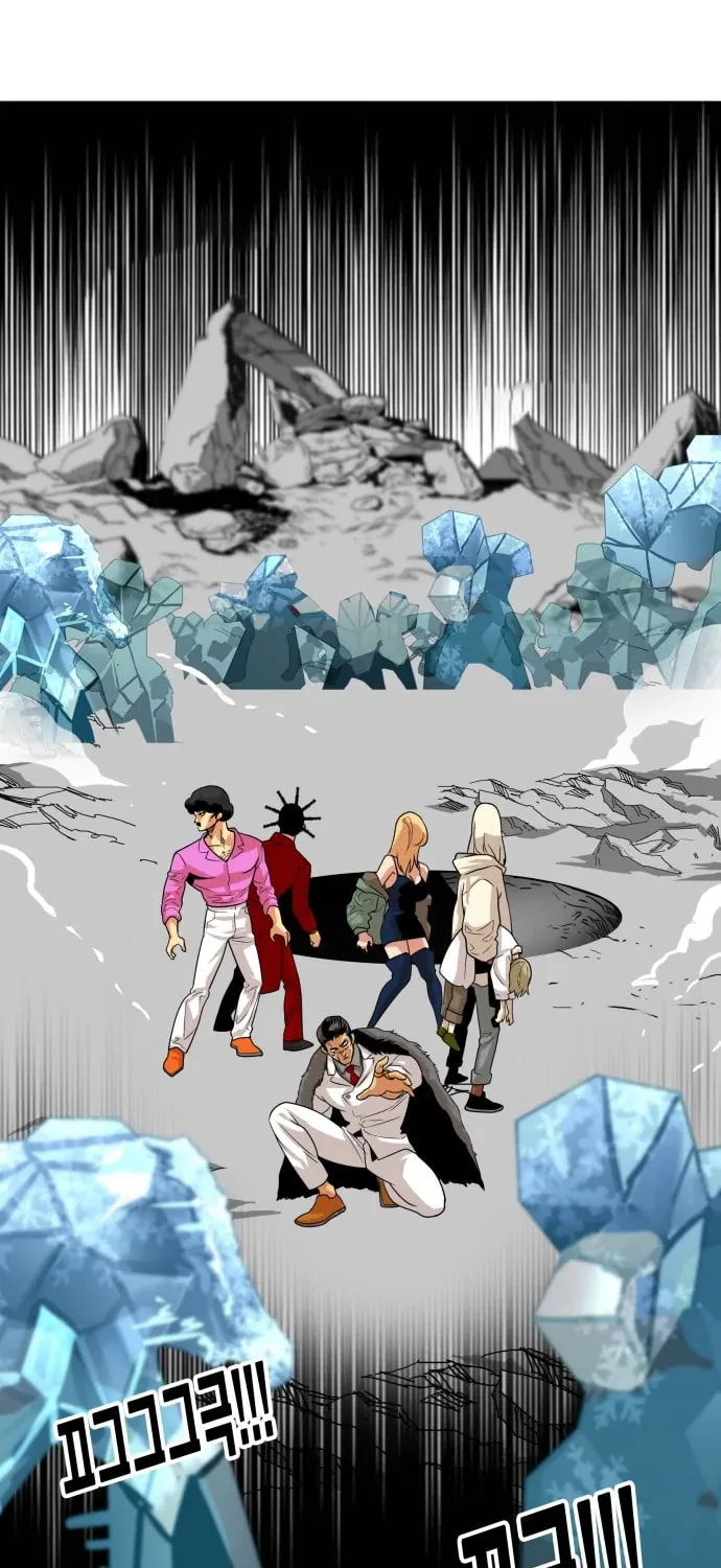 Read Troll Trap chapter 106 image 15 on Lezhin