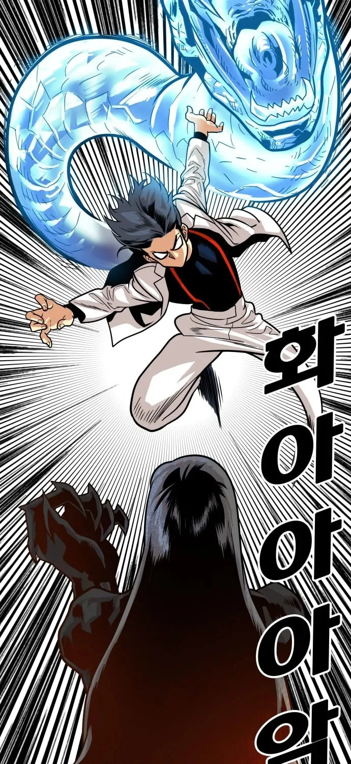 Read Troll Trap chapter 106 image 25 on Lezhin