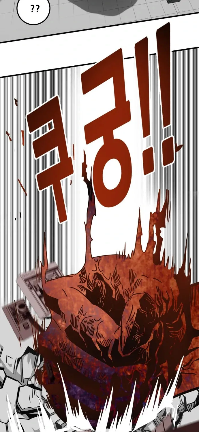Read Troll Trap chapter 106 image 51 on Lezhin