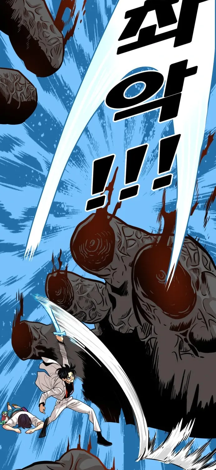 Read Troll Trap chapter 107 image 20 on Lezhin