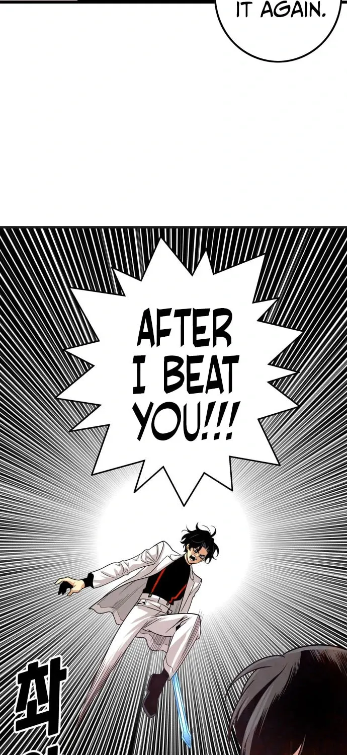 Read Troll Trap chapter 107 image 27 on Lezhin