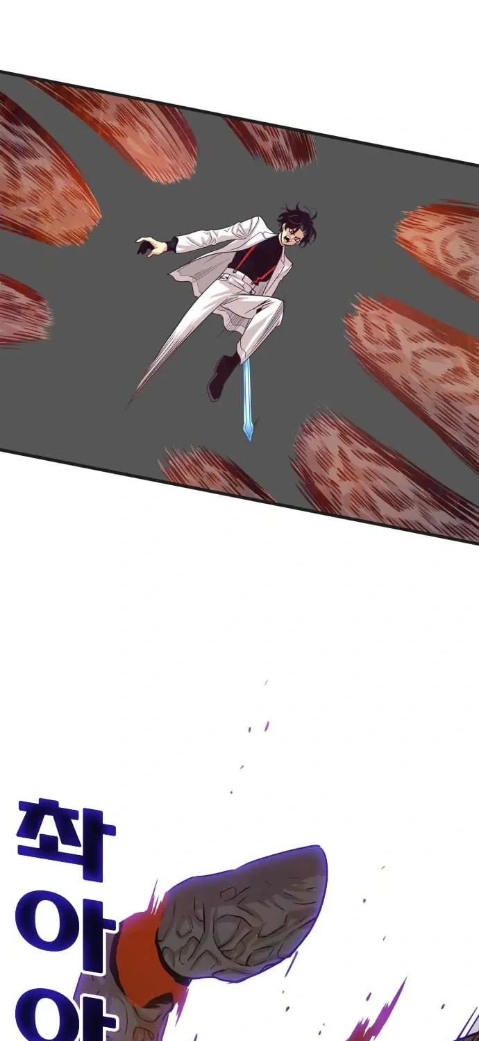 Read Troll Trap chapter 107 image 29 on Lezhin