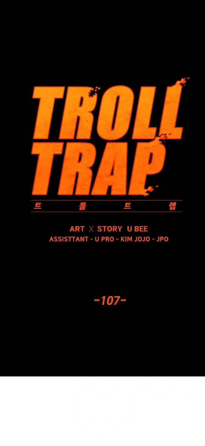 Read Troll Trap chapter 107 image 3 on Lezhin