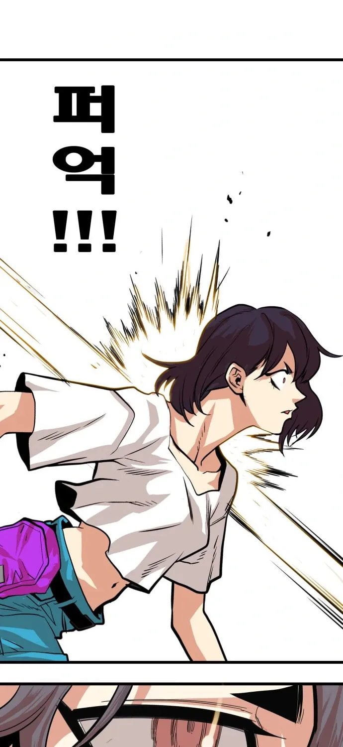 Read Troll Trap chapter 107 image 4 on Lezhin