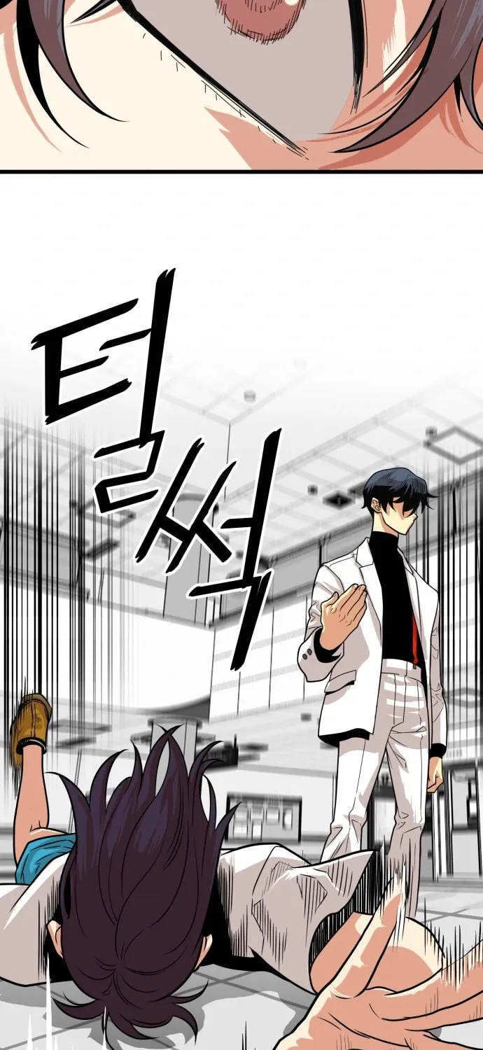 Read Troll Trap chapter 107 image 5 on Lezhin
