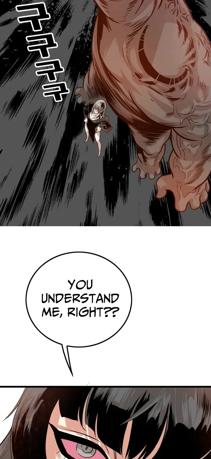 Read Troll Trap chapter 107 image 51 on Lezhin