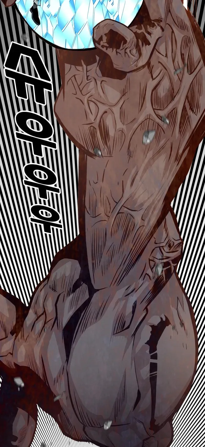 Read Troll Trap chapter 107 image 54 on Lezhin