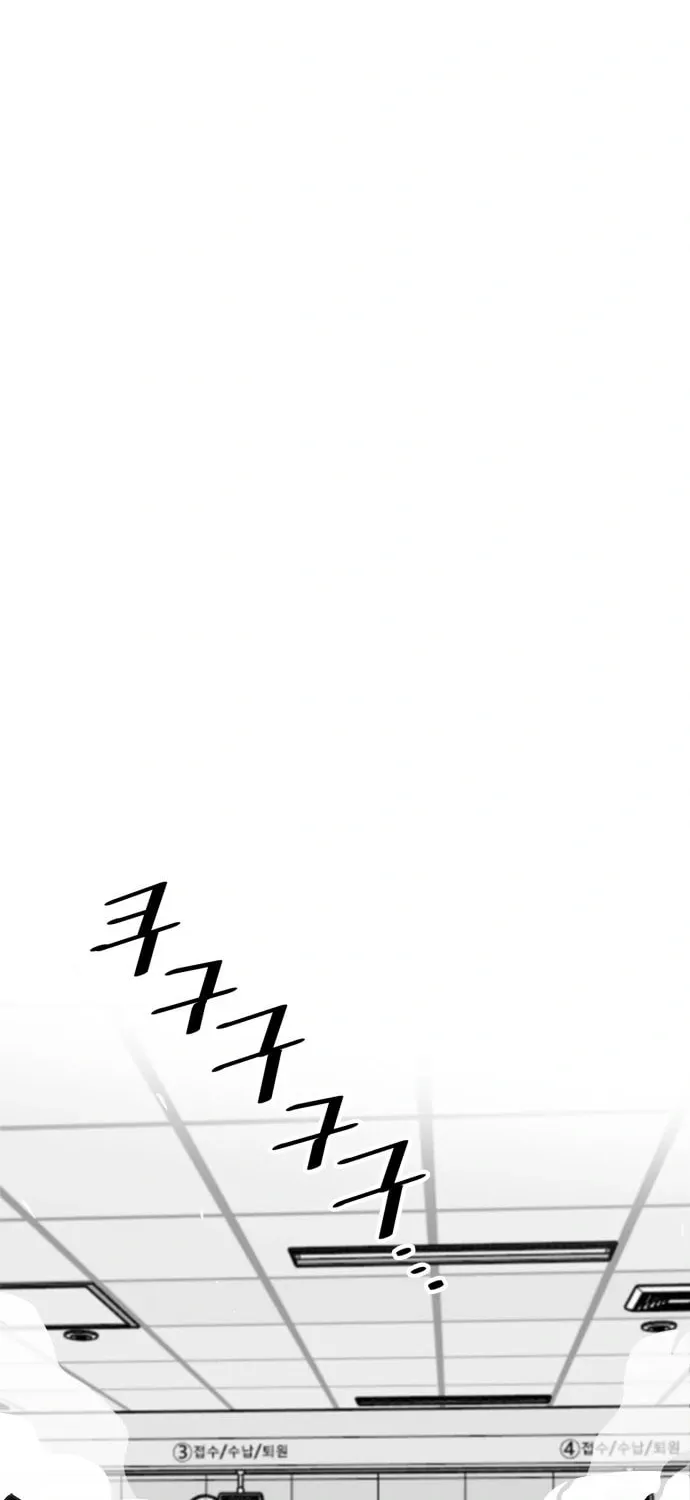 Read Troll Trap chapter 107 image 62 on Lezhin