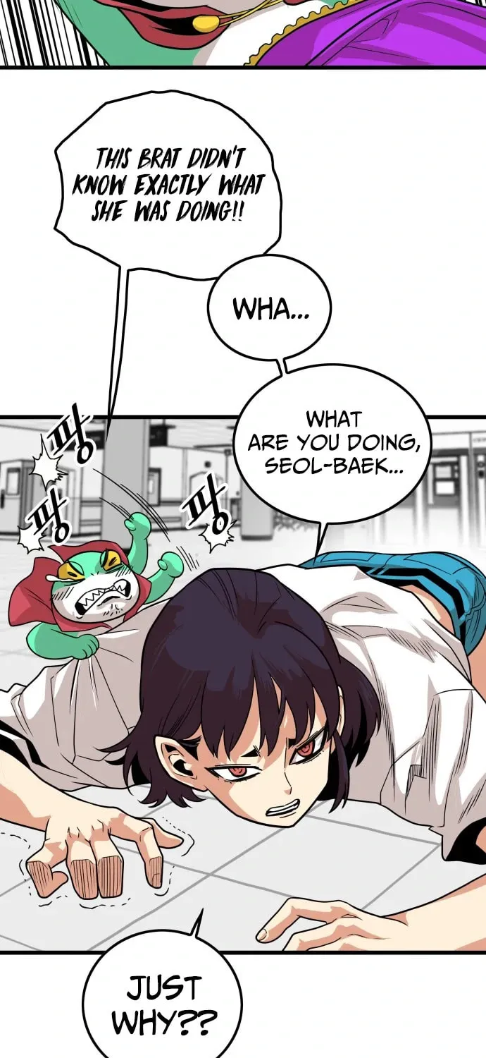 Read Troll Trap chapter 107 image 7 on Lezhin