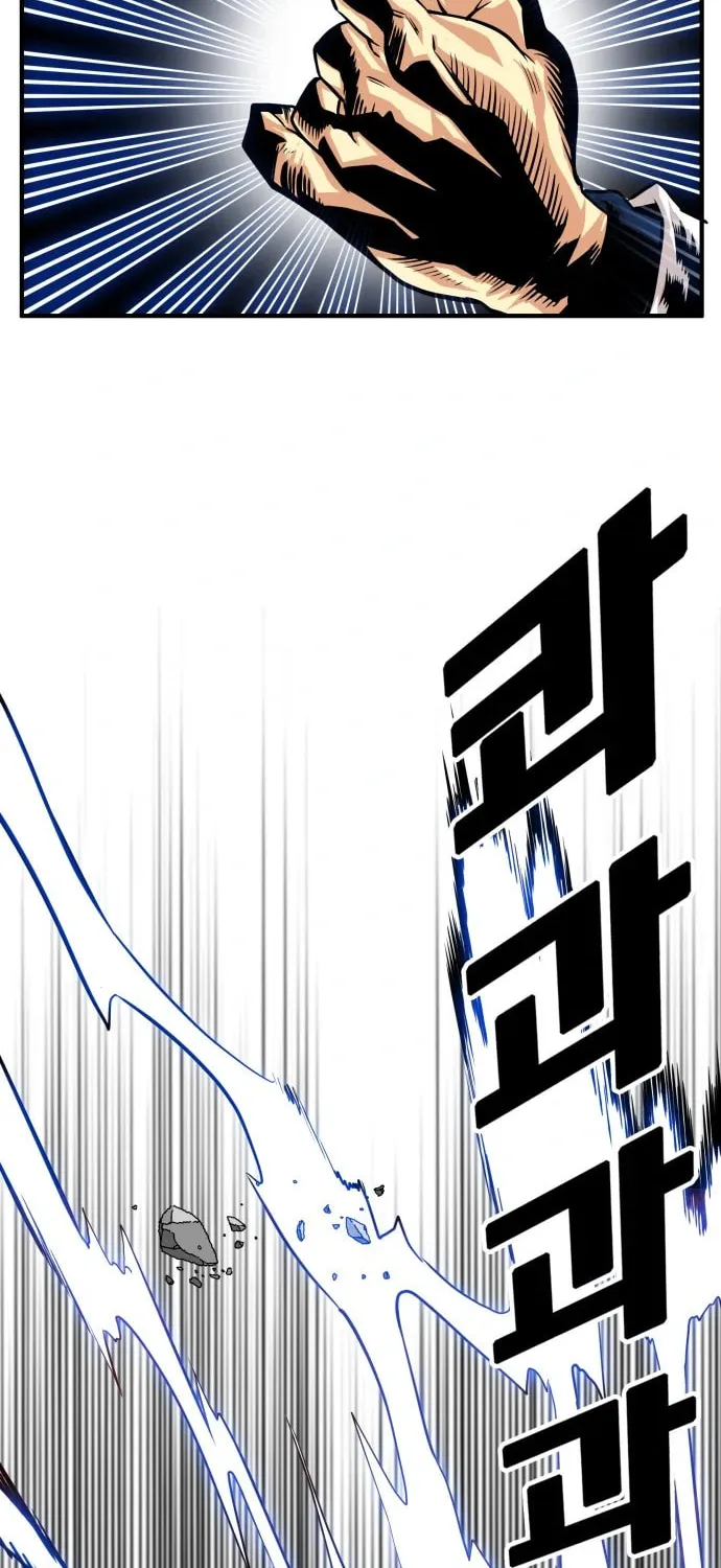 Read Troll Trap chapter 107 image 76 on Lezhin