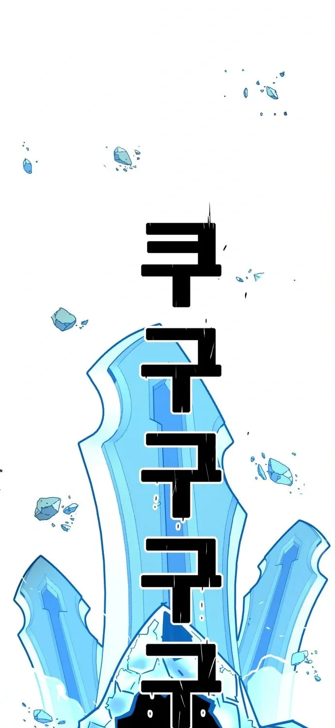 Read Troll Trap chapter 107 image 80 on Lezhin