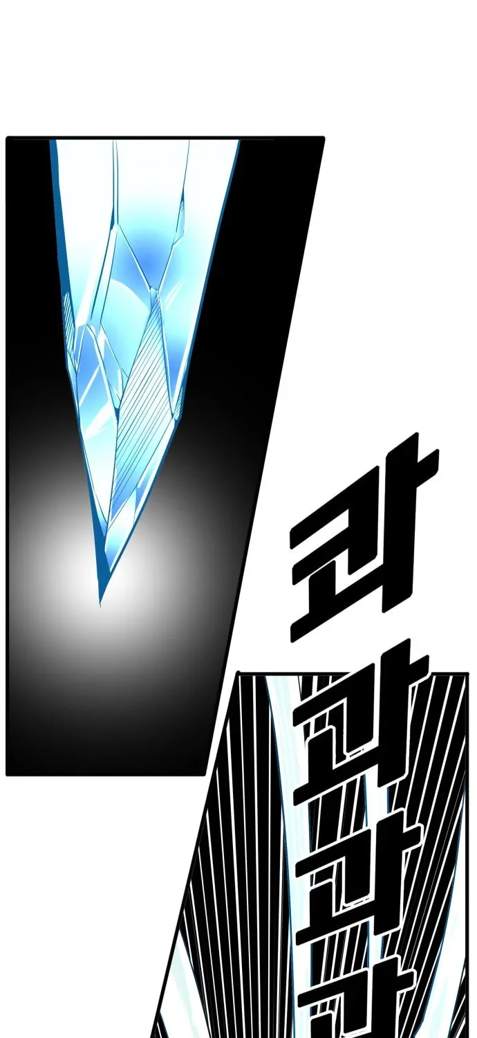 Read Troll Trap chapter 108 image 16 on Lezhin