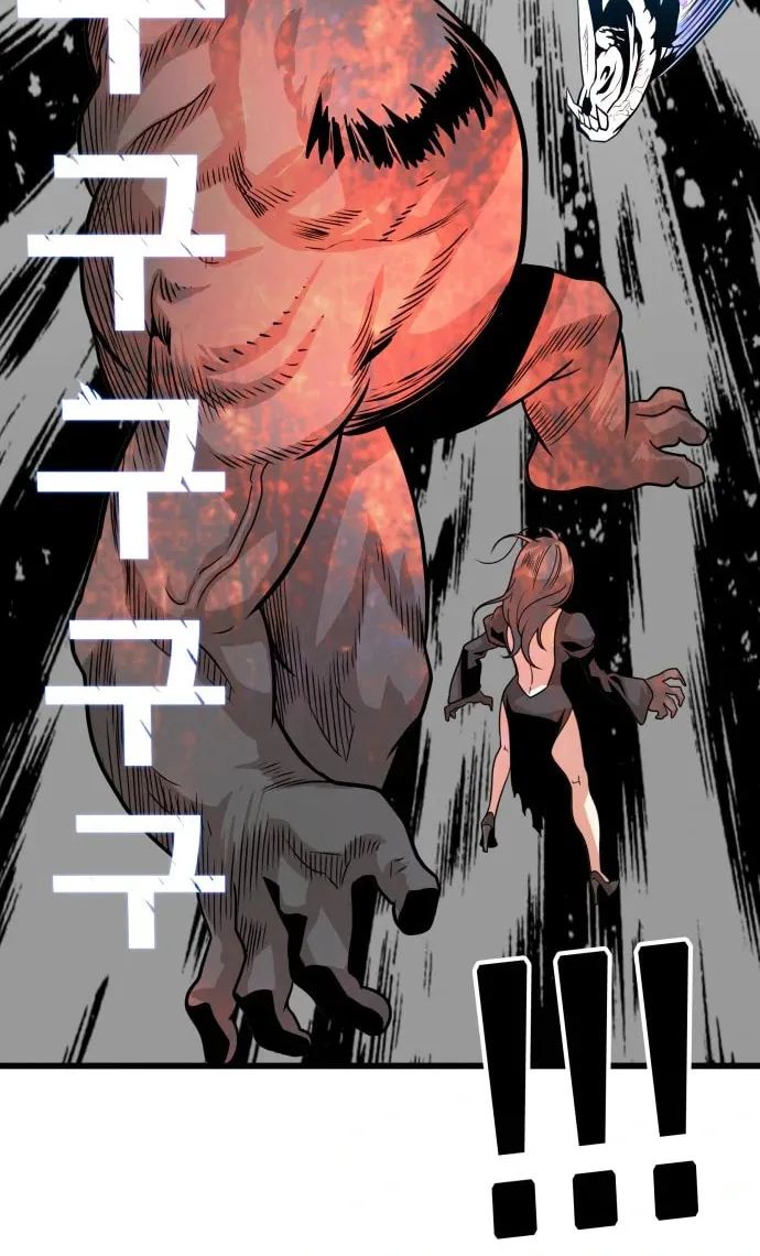Read Troll Trap chapter 108 image 21 on Lezhin