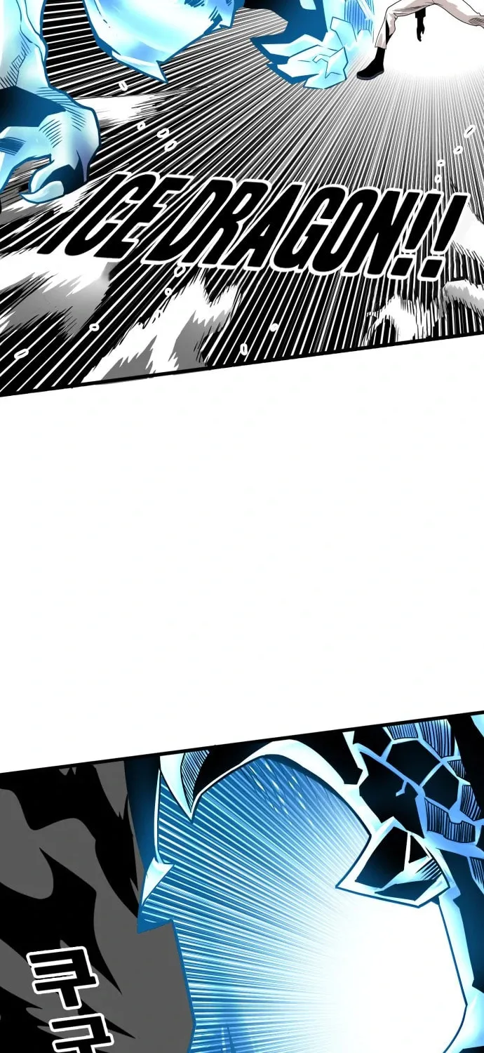 Read Troll Trap chapter 108 image 25 on Lezhin