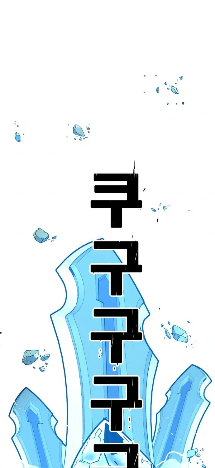 Read Troll Trap chapter 108 image 3 on Lezhin