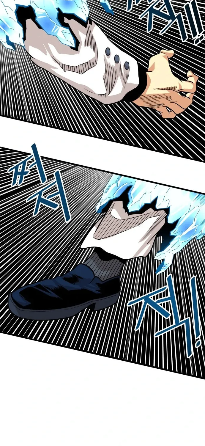 Read Troll Trap chapter 108 image 38 on Lezhin