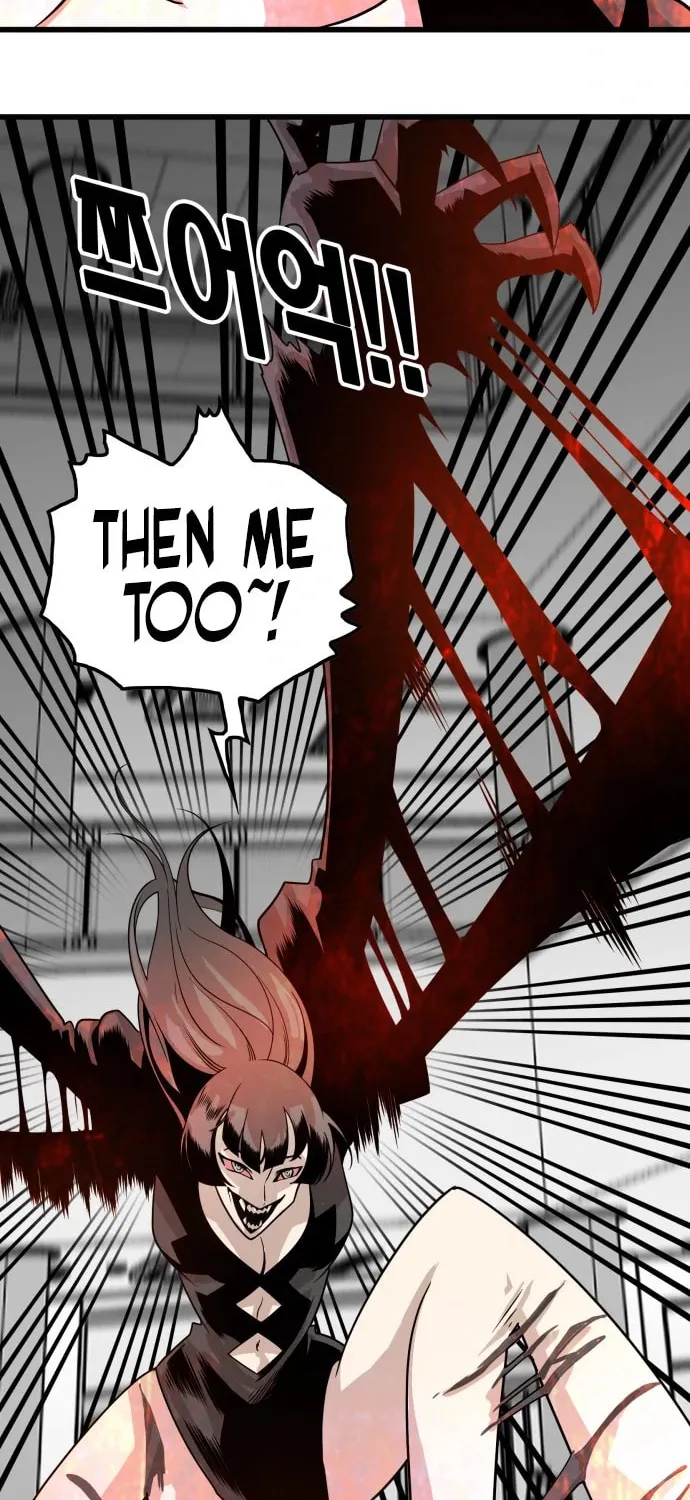 Read Troll Trap chapter 108 image 43 on Lezhin