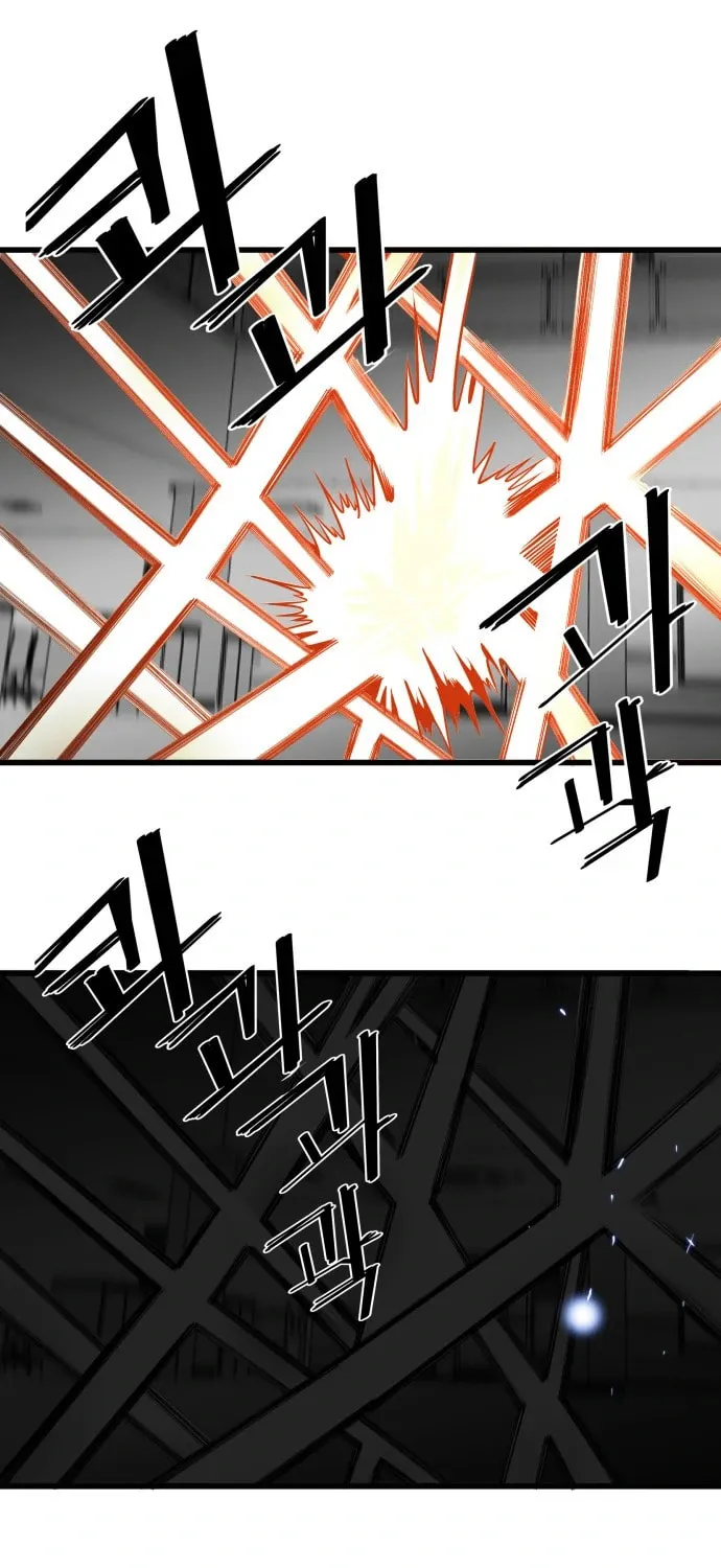 Read Troll Trap chapter 108 image 48 on Lezhin