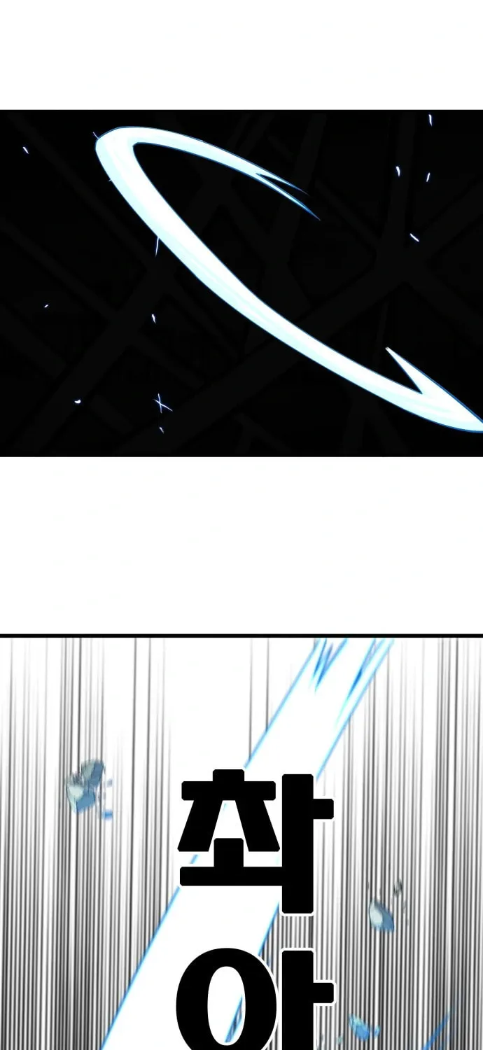 Read Troll Trap chapter 108 image 49 on Lezhin