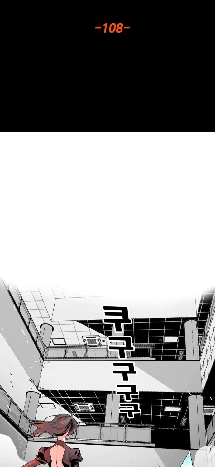 Read Troll Trap chapter 108 image 6 on Lezhin