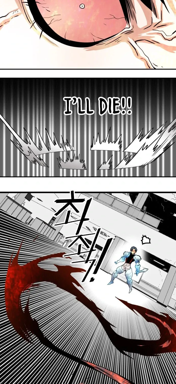 Read Troll Trap chapter 108 image 64 on Lezhin