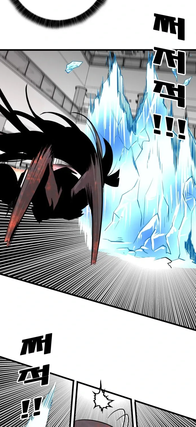 Read Troll Trap chapter 108 image 67 on Lezhin