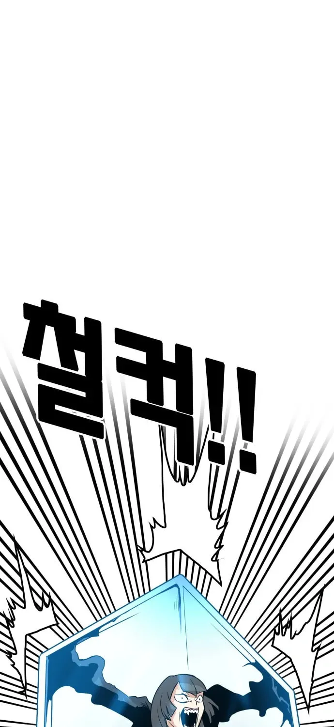 Read Troll Trap chapter 108 image 69 on Lezhin