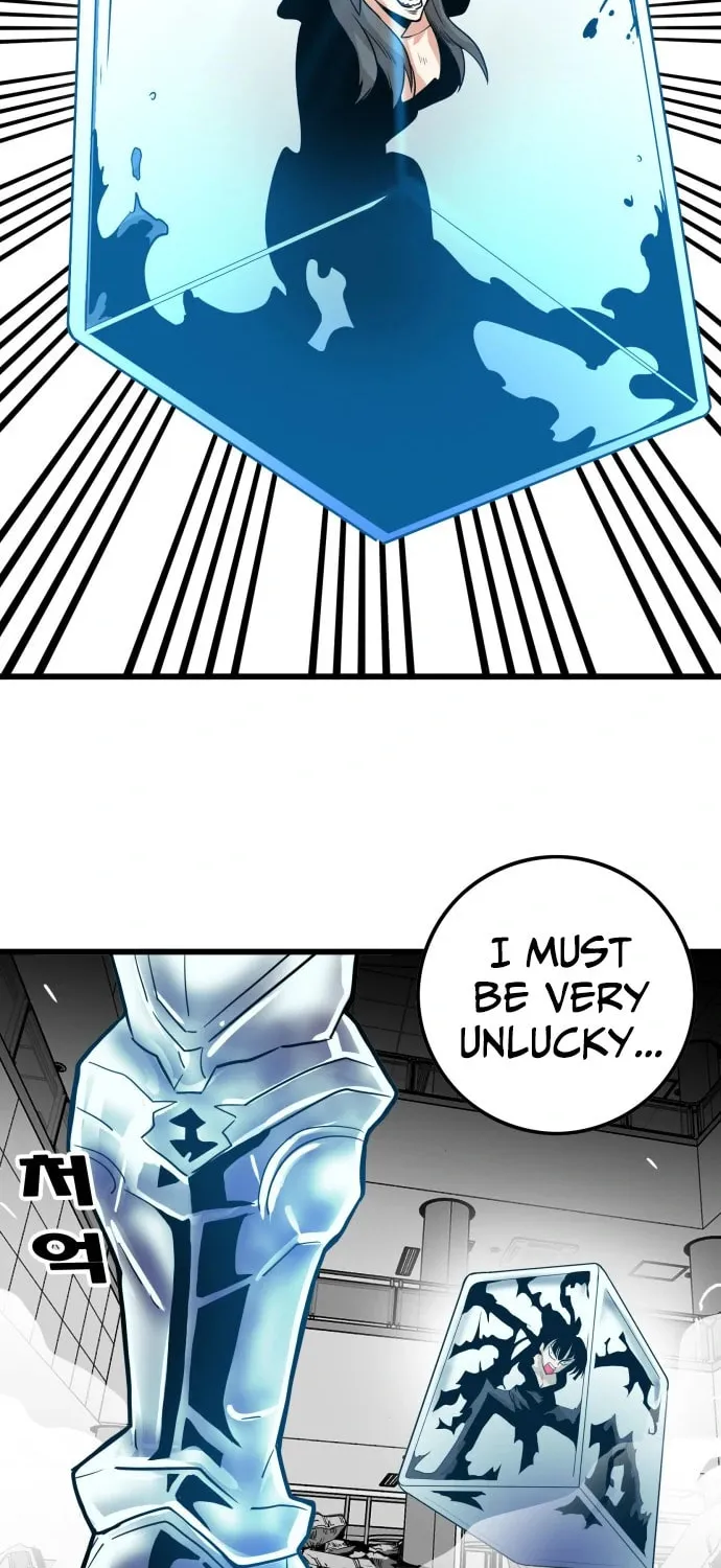 Read Troll Trap chapter 108 image 70 on Lezhin